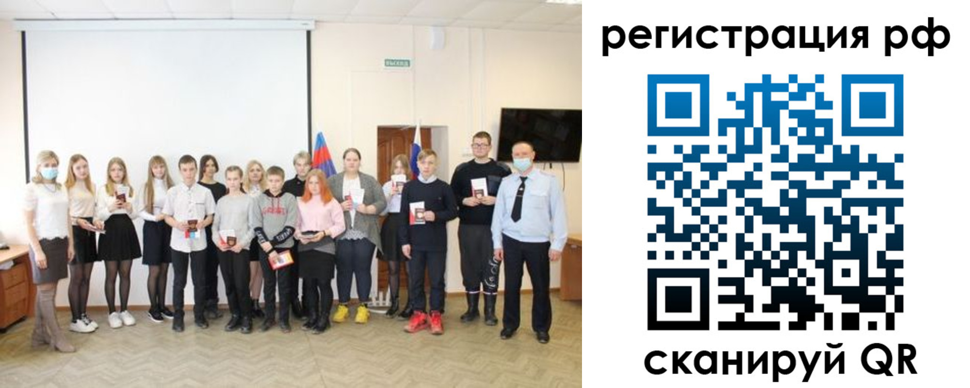 временная регистрация гарантия в Клинцах
