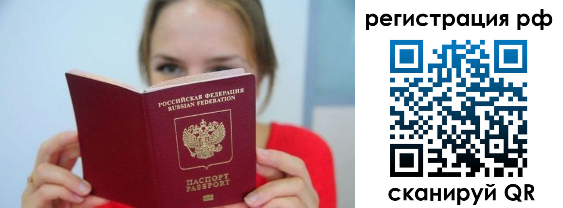 регистрация для дет. сада в Клинцах