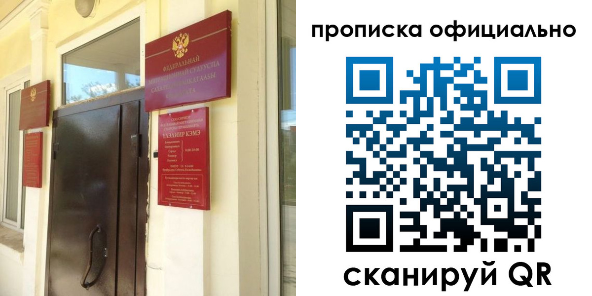 найти адрес прописки в Клинцах