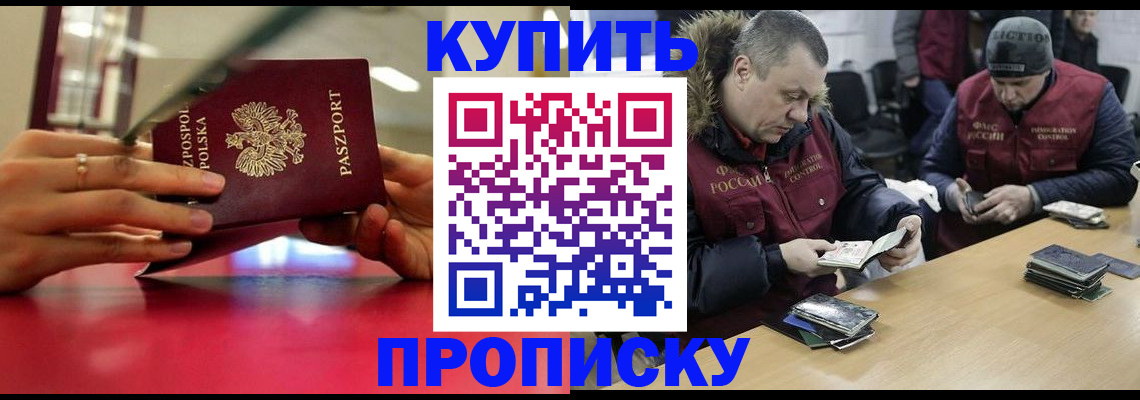 временная регистрация госуслуги в Клинцах